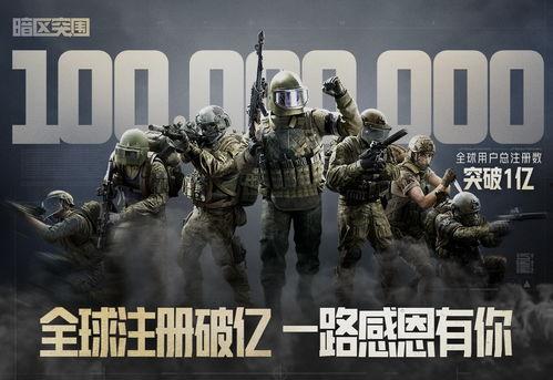 暗区突围吃瓜爆料,揭秘游戏内幕，吃瓜爆料大揭秘！