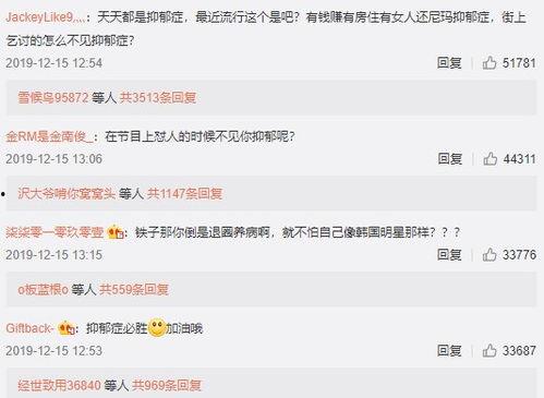 娱乐吃瓜账号的背景图片,图片故事