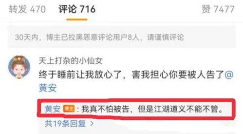 qq吃瓜爆料最新视频,QQ吃瓜爆料最新视频，带你直击娱乐圈风云变幻