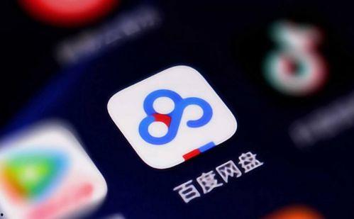 吃瓜汇总 百度网盘,揭秘百度网盘背后的精彩故事