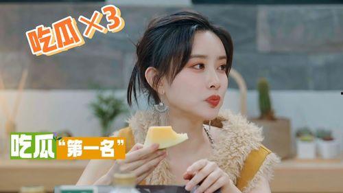 孟子义 吃瓜爆料,揭秘娱乐圈幕后真相