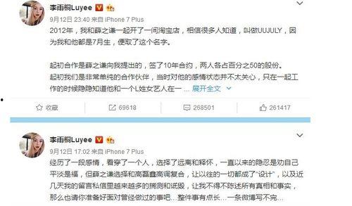 娱乐圈吃瓜群众群聊,揭秘明星幕后故事与八卦风云